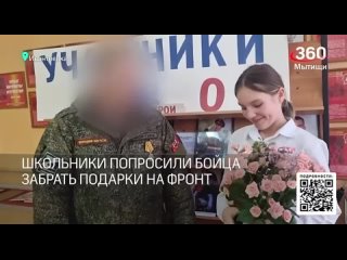 Видео от Максима Красноцветова