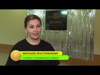 Левха «Дюльбер ойнамакъ «Къуванч» огретир». Выпуск от