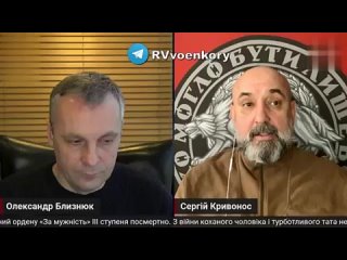 ‼️🏴‍☠️🇺🇦«Не может быть и речи!» – экс-командующий ССО Украины генерал Кривонос оценил возможности ВСУ