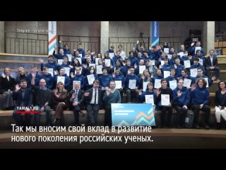«Газпром нефть» учредила премию «Математическая прогрессия» в поддержку молодых математиков.