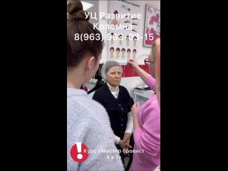 Video by Косметология в Коломне