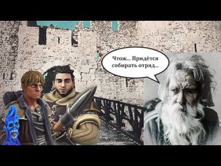 NoneGM Журнал D&D героев. Принцы Апокалипсиса. Эпизод 6.