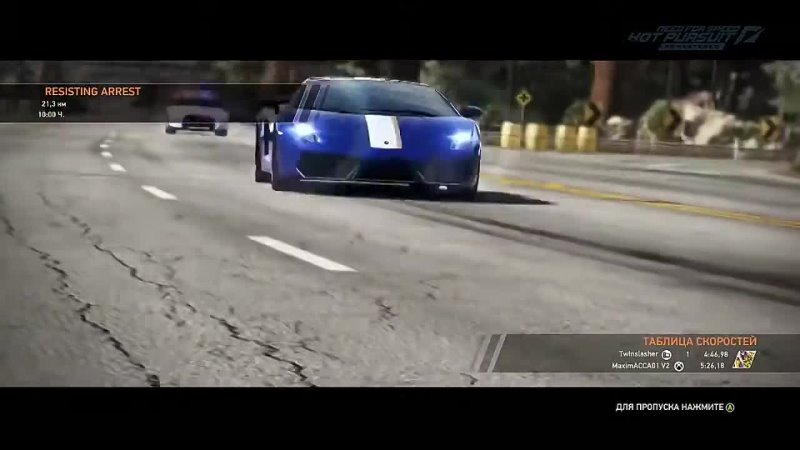 Need for speed hot pursuit Remastered Resisting Arrest