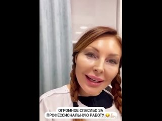Наталья Бочкарева у Тимура Хайдарова
