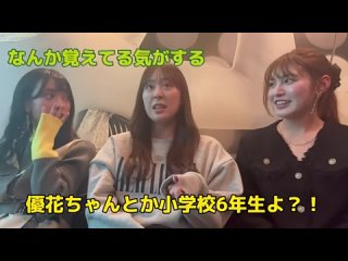 【HKT2期生】今だから言える...アイドル珍事件？！Kojina Yui,Rico Sakaguchi and Okamoto Naoko💎❄🇯🇵