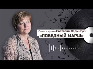 Video by Tatyana Naumova