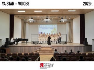YS Voices  FestivalContest, Choir “Akvarel“ GBOU DO TSTR & MEO “Radost“