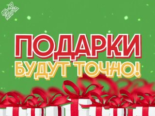 Фестиваль для всей семьи «Весна в семью пришла» пройдет с 15 по 17 марта.