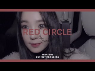 RV Days RED CIRCLE Behind with IRENE & SEULGI