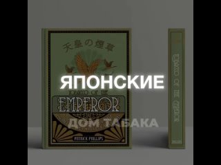 ‼️🇷🇺РОССИЯНЕ МАССОВО ПЕРЕХОДЯТ НА ДЕШЕВЫЕ СИГАРЕТЫ ИЗ-ЗА РОСТА АКЦИЗОВ, А ВСЕ ПОТОМУ ЧТО НЕ ПОДПИСАНЫ НА ДОМ ТАБАКА.