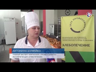 Чемпионат «Профессионалы» позволяет обмениваться опытом и общаться с лучшими в своем деле