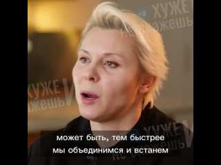 Иноагентка Яна Троянова заявила, что после окончания СВО она поедет домой строить Россию будущего.