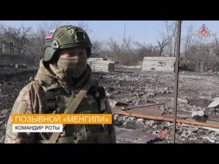 Военнослужащие 55-й гвардейской бригады ЦВО рассказали о зачистке Авдеевки от украинских националистов    Бойцы... (видео)