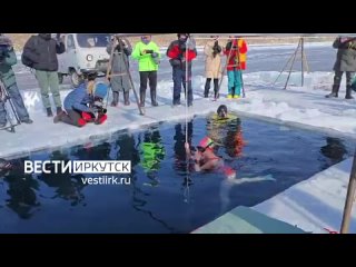 Рекорд России по погружению в Байкал установлен спортсменкой из Санкт-Петербурга Марией Ольшевской
