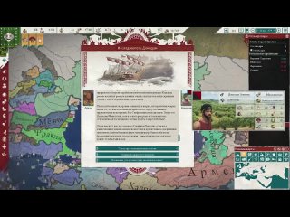 [Papa Kwazi] СКИФЫ в Imperator: Rome - МЕГАКАМПАНИЯ ПО ИГРАМ PARADOX