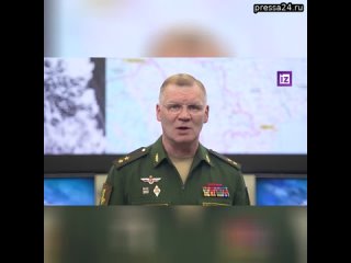 Заявление Конашенкова по освобождению Авдеевки  Видео: МО РФ