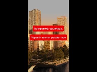 Видео от i-deal - Коворкинг для риэлторов в Москве