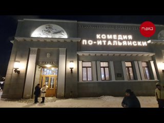 Москвичи обратили внимание на состояние стен кинотеатра “Художественный“, который недавно отреставрировали