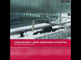 С ВЕЛИКИМ ПРАЗДНИКОМ, ДРУЗЬЯ!  День защитника Отечества всегда вызывает чувство гордости за страну и