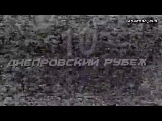 Оператор fpv-дрона снайперским попаданием уничтожает транспорт ВСУ на Херсонское направление