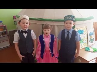 فیلم از МАДОУ детский сад имени Зайнаб Биишевой