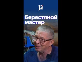 Александр Бочериков 12 Канал  Новости Омска - Клип @12kanalomsk