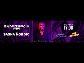 Ее песни как разговор с лучшей подругой - Shasha Nordic 8 декабря в 19:00 / шоу MuzПятница