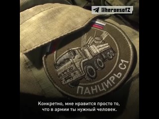 Механик_водитель_с_позывным_Гошан_о_службе_по_контракту