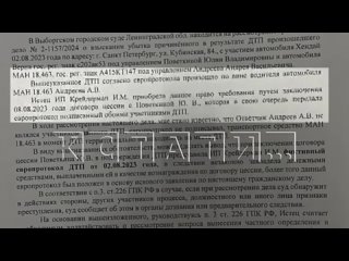 На водителей, которые стали бороться с отъемом денег «ИП Крейдерман», бросили в