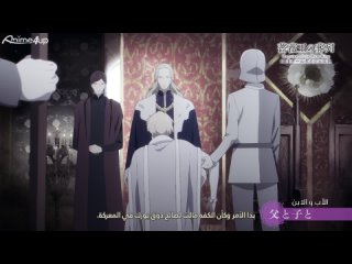 [Anime4up.cam] BNS EP 12.5 FHD [source].mp4