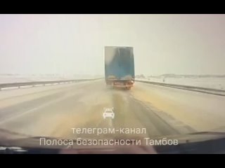 А это вчера на трассе Р-22 Каспий, запись видеорегистратора.