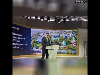 Главное из выступления губернатора Владимирской области Александра Авдеева и презентации региона на