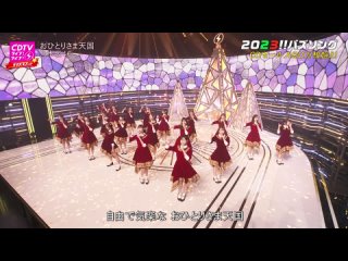 Nogizaka46 - Ohitorisama Tengoku (CDTV Live! Live!  SP )