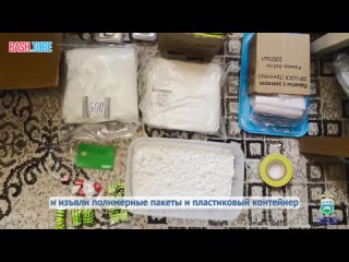 🇷🇺 В Тюменской области полицейские изъяли у оптового наркокурьера около 4 кг мефедрона