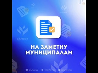 Опубликован приказ Министерства труда и социальной защиты Российской Федерации от  № 164н Об утверждении официальных