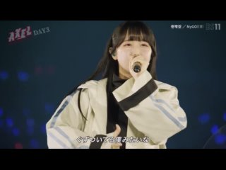 [Animelo Summer Live 2023] MyGO!!!!! – Hitoshizuku