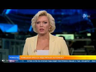 Елена Лихоманова Рен ТВ 2023-12-21