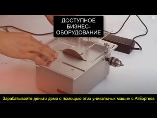 Топ 21 оборудование для домашнего бизнеса