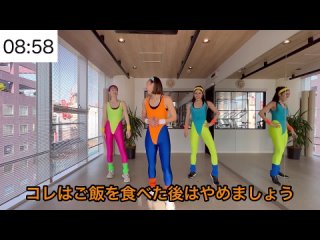 【レオタードで30耐久 有酸素ダンス】低酸素トレーニングの紹介も✨(720P_HD).mp4