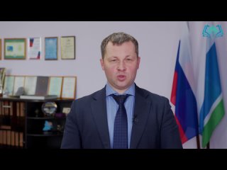 Видеопоздравление Заместителя Министра образования и молодёжной политики Свердловской области с Днём защитника Отечества