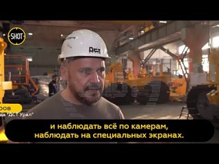 Бульдозер-сапёр, которым можно управлять со смартфона, обезвреживает мины на полях в ДНР. Уникальный беспилотник, разработанный