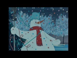 Музыка из мультфильма “Снеговик-почтовик“ 1955 год