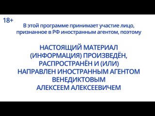 [Живой Гвоздь] Иск к топ-менеджерам “Газпром-медиа“, суд над Уминским, атака на хуситов / Будем наблюдать /