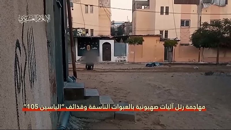 Gaza, Israël Les Brigades Qassam ciblent et détruisent des véhicules sionistes à louest de la ville de