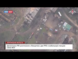 Десантники РФ уничтожили «Ланцетом» две РЛС и мобильную станцию связи ВСУ