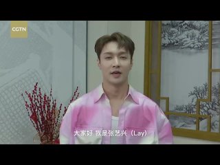 [VIDEO] 240209 Lay @ CGTNOfficial Twitter Update