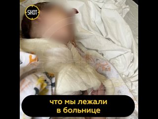 Малыша, которому мать сломала кости, когда надевала зимний комбез, прооперировали