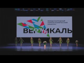 Моя звездочка заняла 1 место в Международном хореографическом конкурсе Вертикаль г. Тюмень