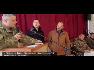 На Украине пригрозили “зачистить“ выступившее против мобилизации село