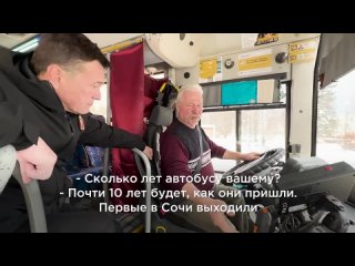 Расписание автобусов в Подмосковье